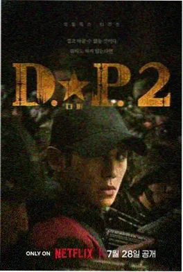 迷雾侦探