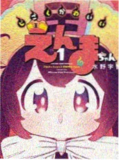 深海之瞳